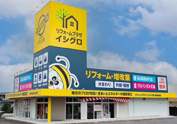可児・美濃加茂店