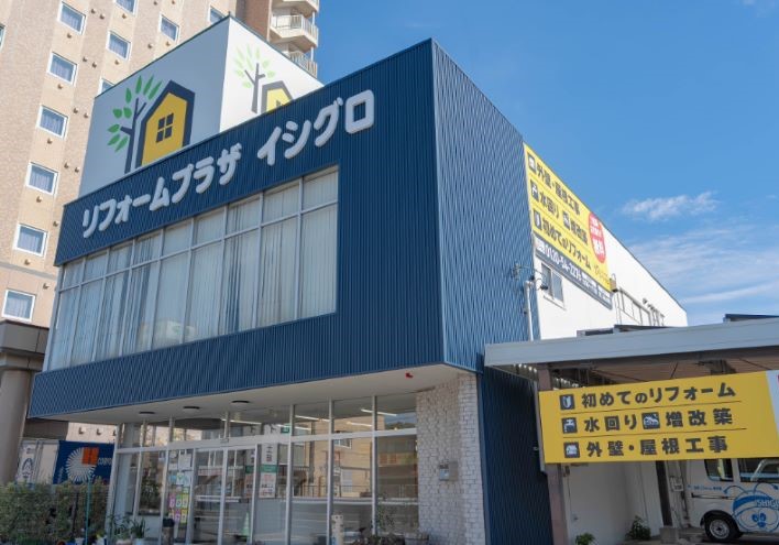 土岐店