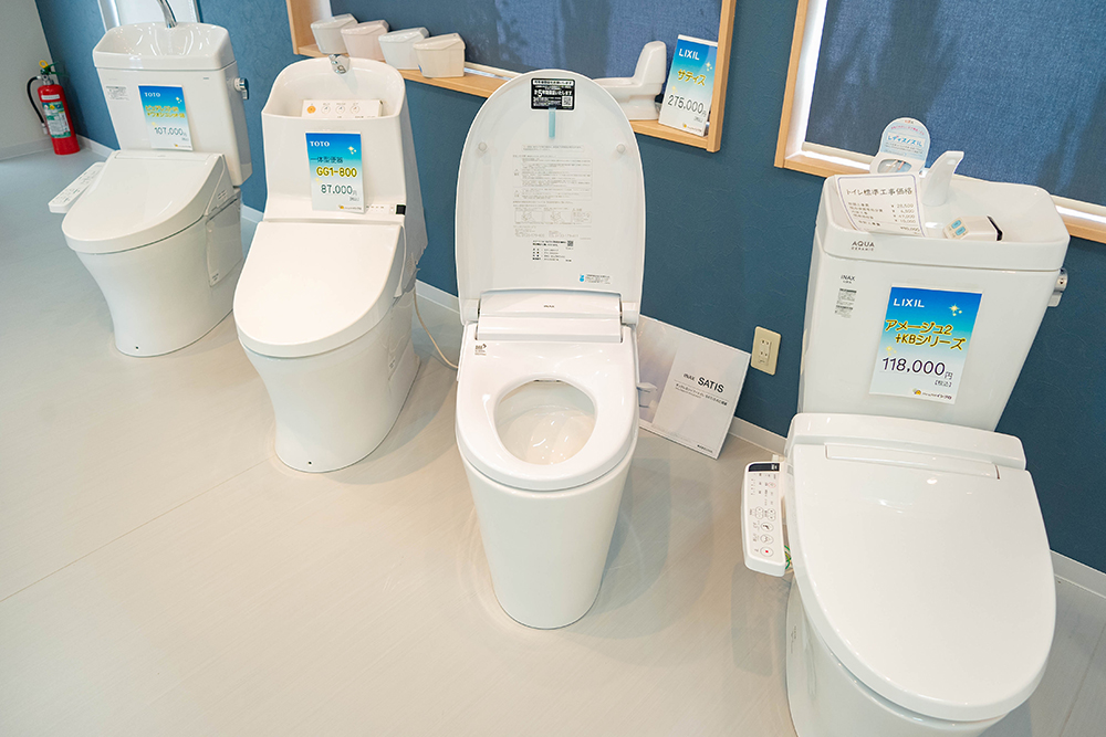 トイレ展示